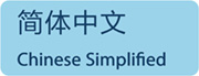 Chinese Simplified